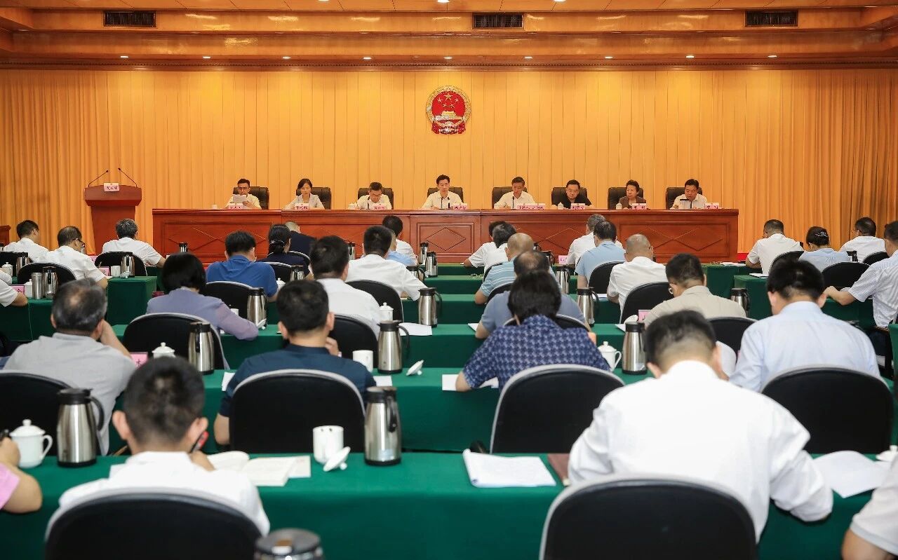 全市人大监督工作会议召开